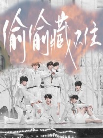 草莓芭乐向日葵视频